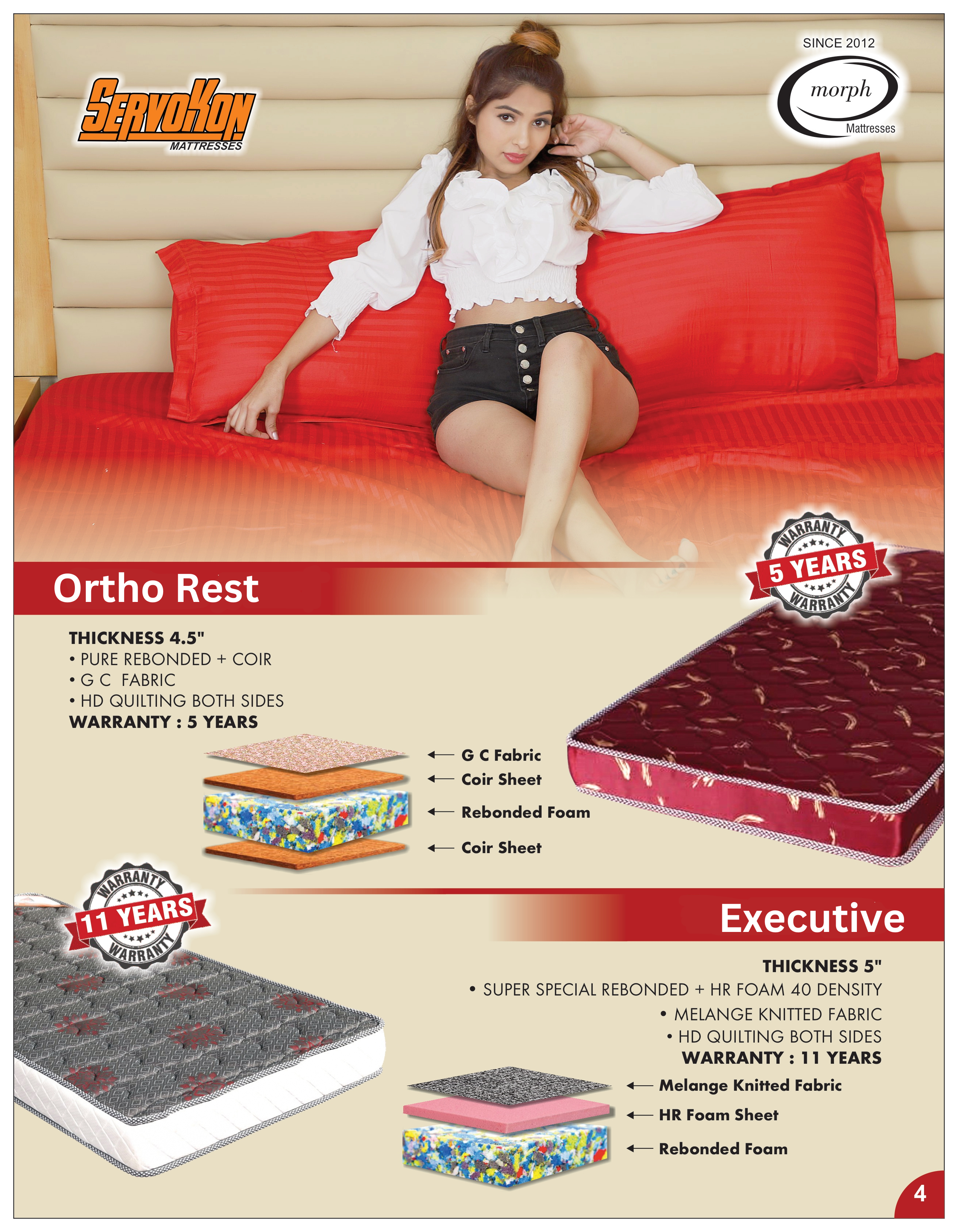 SPINE LUXURY
